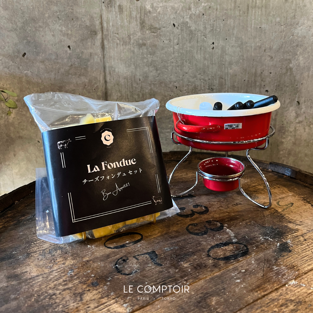 Fondue_0f540153-1d63-4933-a31a