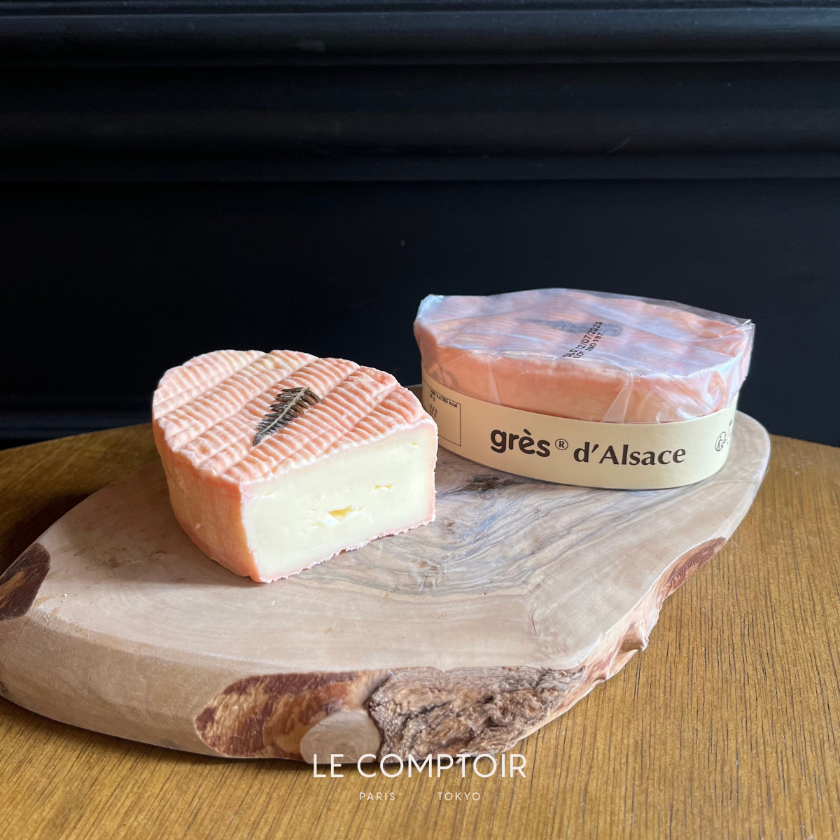 プティ・グレ・ダルザス • Petit Grès d'Alsace • チーズとワイン専門