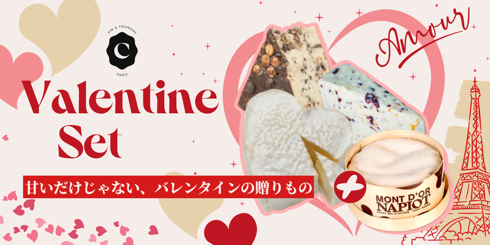 クレマン・ダルザス • Crémant d'Alsace • チーズとワイン専門店 | Le