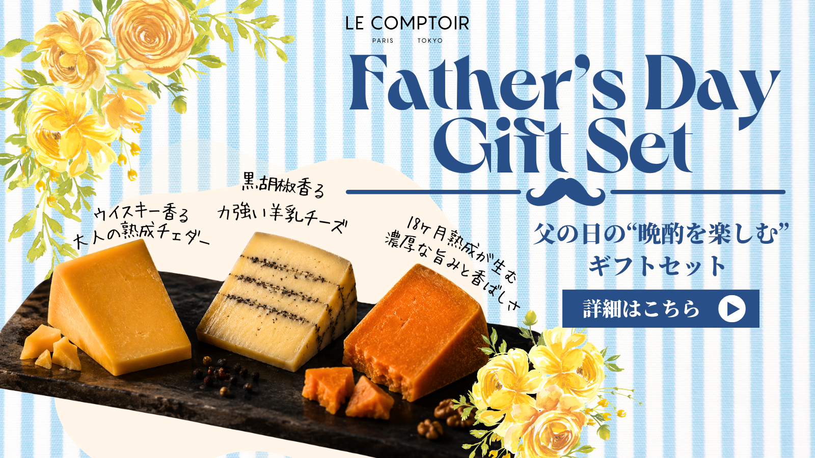 ゴルゴンゾーラ ゴルゴンゾーラ • Gorgonzola Cremeux • チーズとワイン専門店 | Le