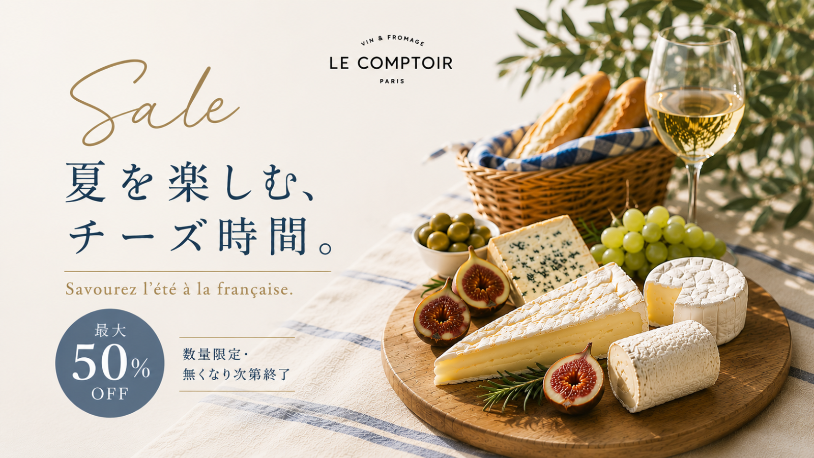 シュナン・ブラン シャントワゼ 2022 • Chenin Blanc Champtoisé 2022
